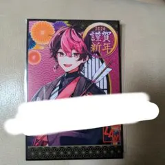 シクフォニ　LAN　年賀状