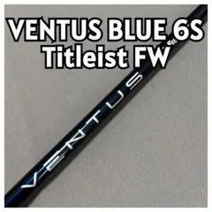 廃盤初代VENTUS ブルー5S USモデル - メルカリ