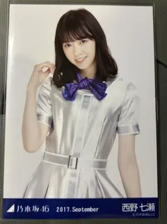 乃木坂46 西野七瀬 生写真 20セット まとめ売り 2026年最新】西野七瀬生写真の人気アイテム - メルカリ