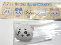 ちいかわ おかおマルチリング ちいかわ