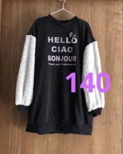 motherways☆裏起毛トレーナー☆130㎝☆ブラック