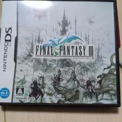 ファイナルファンタジー III
