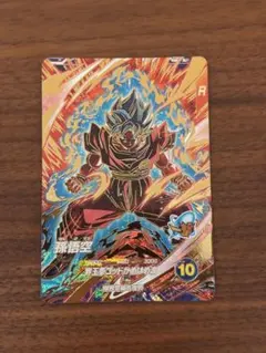 ドラゴンボール ダイバーズ 孫悟空 界王拳 sdv9-019 GDR カード - メルカリ