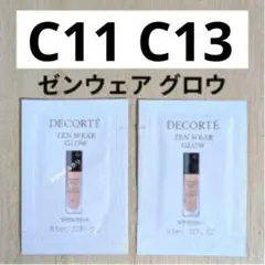 専用出品です　コスメデコルテ ゼンウェアグロウ　4包