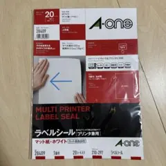 A-one ラベルシール 13シート　マルチにプリンター対応