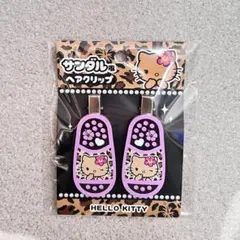 Item thumbnail for item 702ff635-364b-45bd-9eef-994b3de9e209