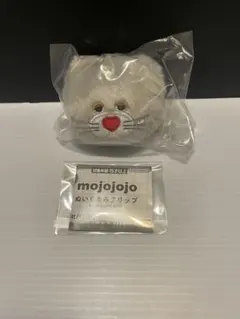 モジョジョジョ ぬいぐるみクリップ