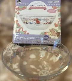 新品未使用　リラックマガラスのお皿　即購入OK