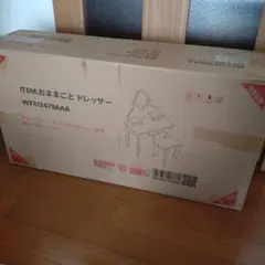 バンブー(竹)材 ドレッサー - メルカリ
