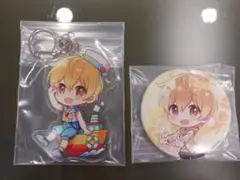 【値下げ中】すとぷり　るぅと　キーホルダー　缶バッチ　セット