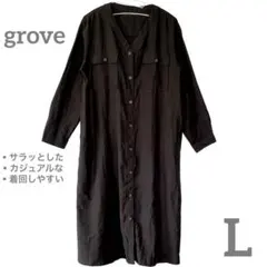 【サラッと涼しい✨】長袖シャツワンピース　暗めカラー　カジュアル　古着　Lサイズ