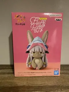 メイドインアビス 烈日の黄金郷　Fluffy Puffy ナナチ　おまけ付きのサムネイル