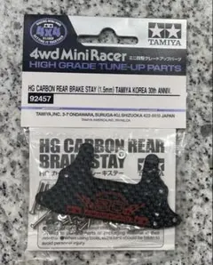 sssss様 リクエスト 2点 まとめ商品