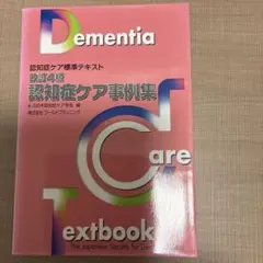 Item thumbnail for item 2537e9ab-4f1d-4d95-9a99-14fcc9ddfc5f