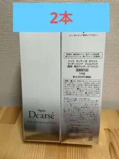 ナリス化粧品☆ディアーゼ Dearse ホワイト ジェルパック 3本 - メルカリ