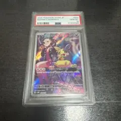 2026年最新】モルペコ psa10の人気アイテム - メルカリ