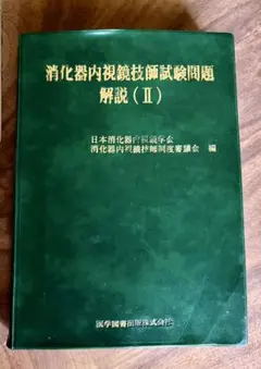 令和8年度版 建設機械等損料表 - メルカリ