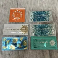 スチームクリーム試供品