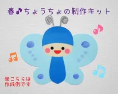 まめちゃん∞様 リクエスト 5点 まとめ商品