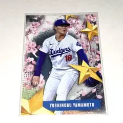 topps 2025 ドジャース 山本由伸 インサートカード
