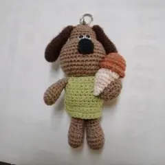 犬のあみぐるみ アイスクリーム付き 　グルミット カレン様　専用商品