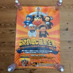 2026年最新】ダウンタウン ポスターの人気アイテム - メルカリ