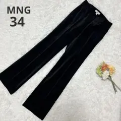 【マンゴ】ベロア スラックス ワイドパンツ フォーマル ブラック 34