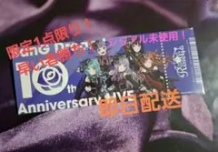 バンドリ10th チケット風カード　シリアル未使用　Roselia