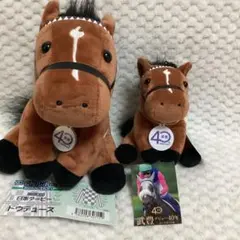 アイドルホース ドバイデューティーフリー ジャスタウェイ ぬいぐるみ