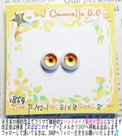 つきこ様 リクエスト 2点 まとめ商品