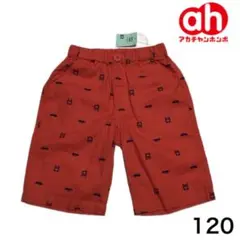 新品タグ付き　赤ちゃん本舗　車柄 120 半ズボン