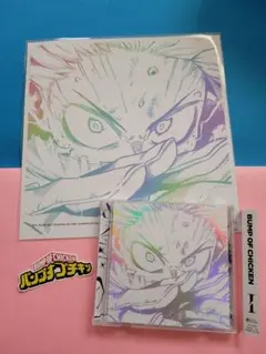 【未再生】BUMP OF CHICKEN　I　通常盤CD　特典