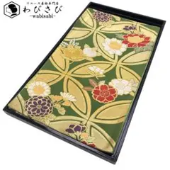 袋帯 七宝繋ぎ 花柄模様 常盤色 金糸 振袖 O-5517
