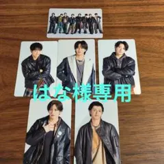 ジャニーズ トレーディングカードセット 6枚