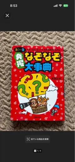 サンママ様　専用