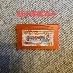 ポケットモンスター　ファイアレッド　ソフトのみ　動作確認済み
