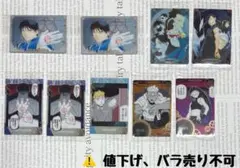 鋼の錬金術師 ウエハース カード まとめ売り