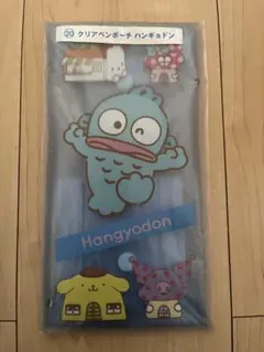 ハンギョドン　クリアペンポーチ