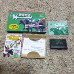 Item thumbnail for item aa07e678-6b2e-4169-9ef2-e92af992c5a3