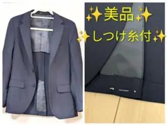 ​【低身長の方へ】コンフォートテーラードジャケット XS ネイビー
