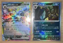 ポケモンカード ブラッキー モンスターボールミラー
