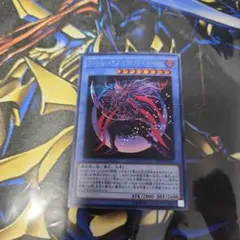 マジシャン・オブ・ブラックカオス・MAX