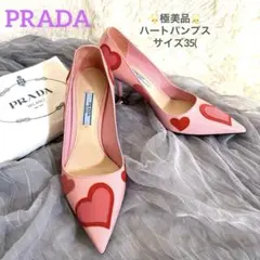 PRADA ハートモチーフ エナメルパンプス ピンク 35のサムネイル