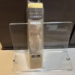 ELIXIR リンクルクリーム ラージサイズL22g