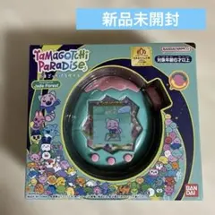 たまごっち パラダイス Jade Forest ジェイドフォレスト新品未開封