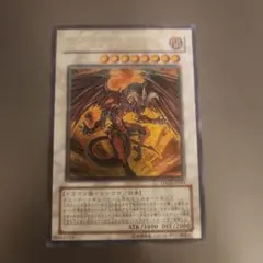 2026年最新】レッドデーモンズドラゴンの人気アイテム - メルカリ