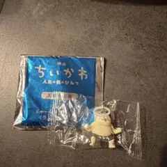 映画ちいかわ 人魚の島のひみつ チャーム