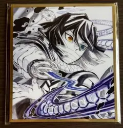 ufotable 鬼滅の刃 WEBSHOPくじ アクリル色紙【伊黒小芭内】