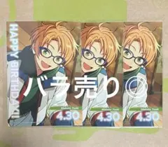 2026年最新】遊木真 フィーチャー2の人気アイテム - メルカリ