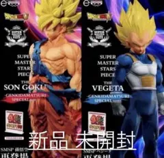 ドラゴンボール フィギュア ゲンキダマツリ 新品 未開封 悟空&ベジータセット